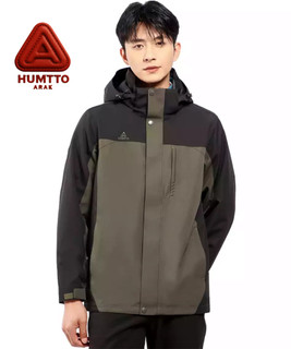 کاپشن دوپوش مردانه هامتو مدل HUMTTO 26C960A-4