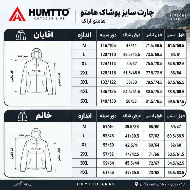 کاپشن دوپوش زنانه هامتو مدل HUMTTO 26C960B-4