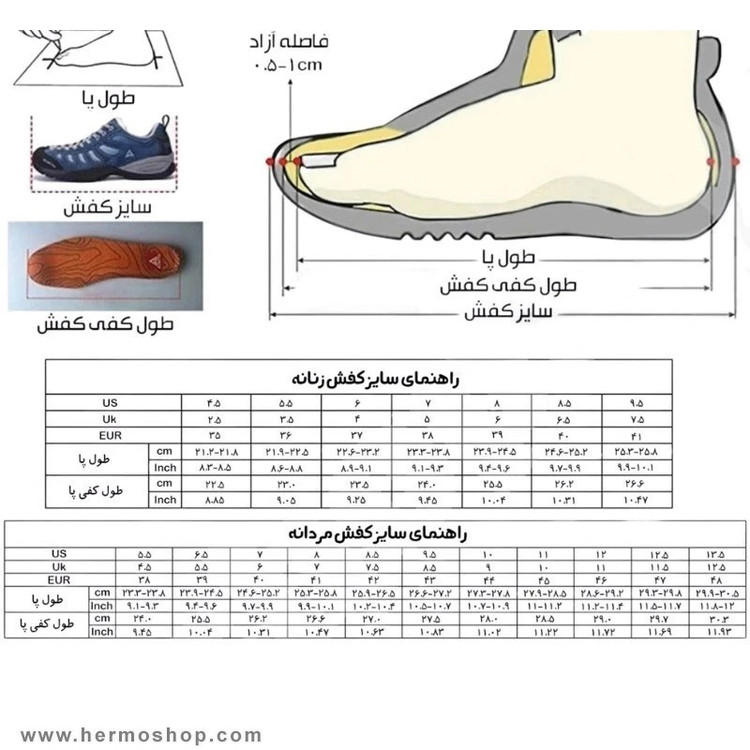کفش کوهنوردی مردانه هامتو مدل HUMTTO 250331A-2